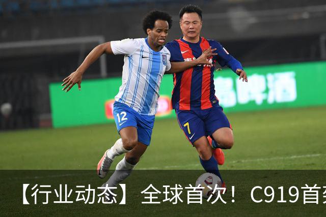 新闻动态